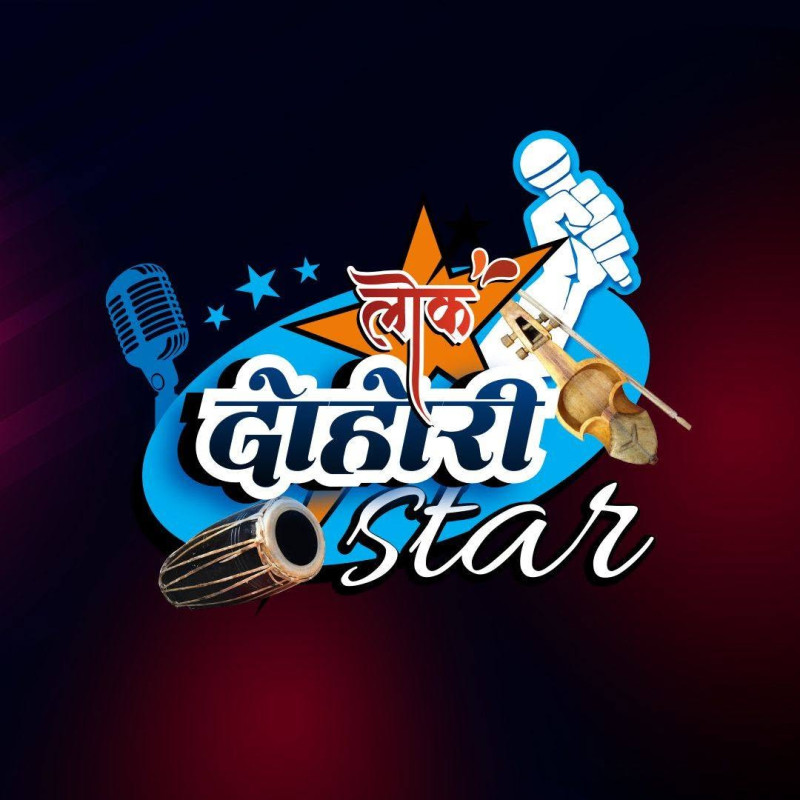 Lok Dohori Star (season-1)