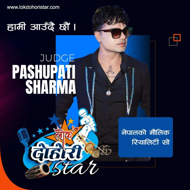 Pashupati Sharma